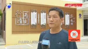 9月1日正式開學  我市各中小學全力做好開學準備工作
