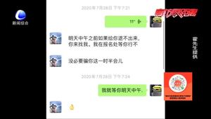 零距離·熱線：北京霍先生輕信駕考“包過”  結果承諾難兌現(xiàn)錢打水漂