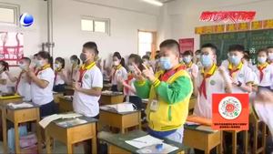 開學在即 如何幫助孩子快速適應(yīng)秋季開學