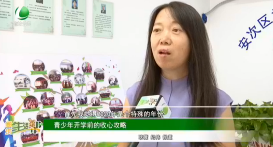 青少年開學前的收心攻略