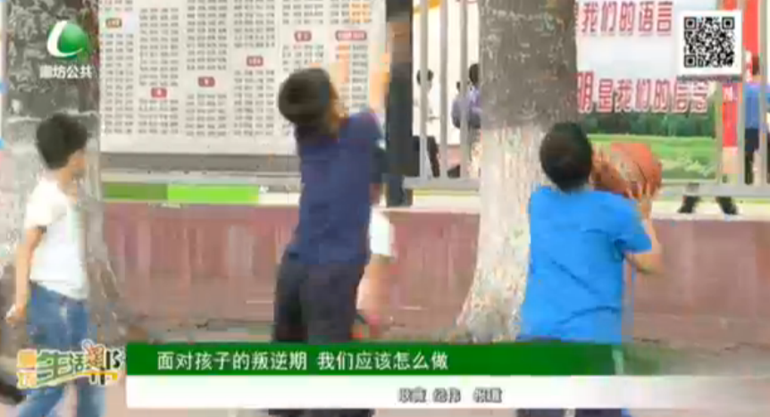 面對孩子的叛逆期 我們應該怎么做