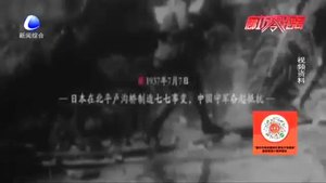 抗日戰(zhàn)爭勝利紀念日：以國之名，向勝利致敬！