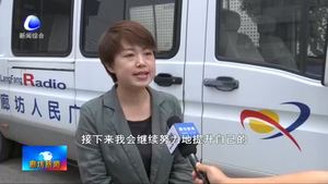 聚焦主題主線 奏響時代強音 我市新聞宣傳戰(zhàn)線為廊坊高質(zhì)量發(fā)展凝聚正能量