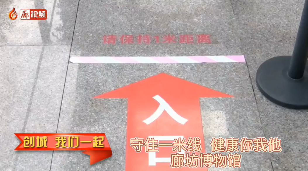 廊視頻 | 創(chuàng)城我們一起——守住一米線，健康你我他