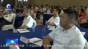 廊坊（廈門）“新戰(zhàn)略 新機遇 新動能”投資合作對接會召開