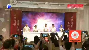 我市啟動(dòng)“幸福河北歡樂(lè)購(gòu)”活動(dòng) 釋放消費(fèi)潛力 激發(fā)消費(fèi)熱情