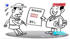 【法在身邊】員工自行繳納社保 辭職時(shí)可以向原單位追償嗎？