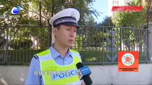 零距離·交通：警惕以下嚴(yán)重交通違法行為 駕駛證一次性記滿12分