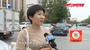 市區(qū)機(jī)關(guān)事業(yè)單位車位“錯時(shí)共享”？  市民期待愿景早日落地