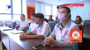 【身邊的感動】安次區(qū)首例造血干細(xì)胞捐獻(xiàn)者李元海：讓“生命的種子”再次開花