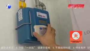香河縣六萬余氣代煤用戶實現(xiàn)線上購氣