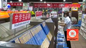 新華書(shū)店推出學(xué)習(xí)強(qiáng)國(guó)線(xiàn)下體驗(yàn)空間 助推全民閱讀