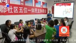 感受不一樣的“捉迷藏” 廊坊無(wú)線(xiàn)電管理局開(kāi)展無(wú)線(xiàn)電測(cè)向體驗(yàn)進(jìn)社區(qū)活動(dòng)