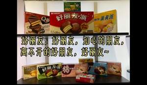 廊視頻 | 逛展會、憶童年、飽覽美食！