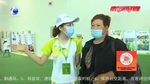 青年志愿者服務(wù)農(nóng)交會 展示廊坊青年風(fēng)采