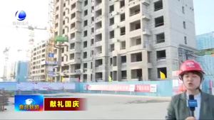 廊坊臨空經(jīng)濟區(qū)航空小鎮(zhèn)：全力促進度 合奏“勞動者之歌”