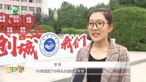 祖國 您聽我說