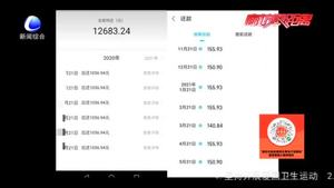 幫你“注銷網(wǎng)貸賬號(hào)” 民警提示：小心有詐！