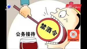 公職人員工作日24小時禁止飲酒 您怎么看？