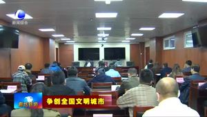 市創(chuàng)城指揮部召開(kāi)部門單位分包路口工作推進(jìn)會(huì)