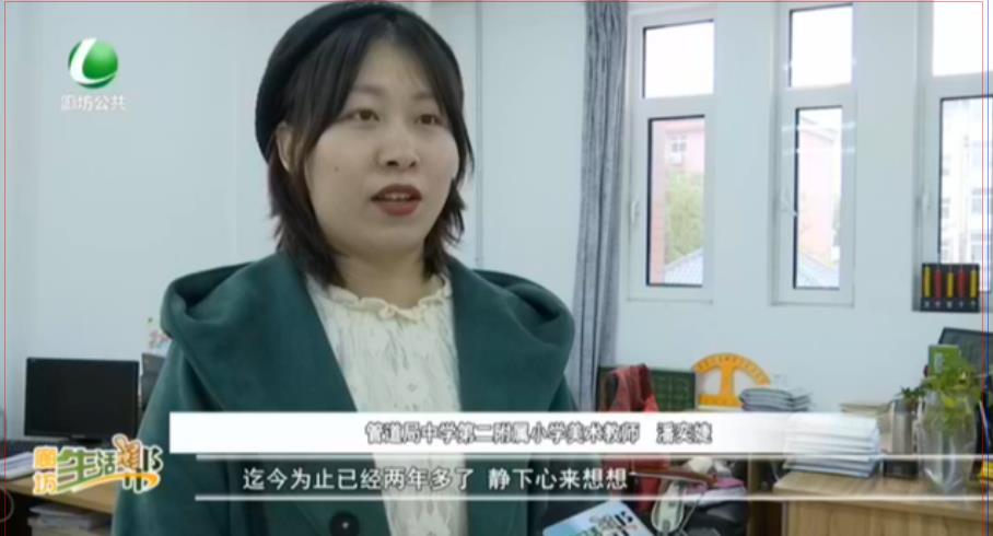 潘奕婕———竭誠(chéng)奉獻(xiàn) 精心育人