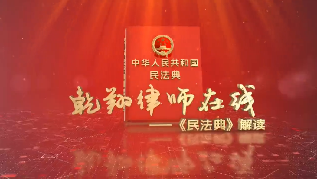  廊視頻 | 免費(fèi)搭乘順風(fēng)車受傷，駕駛?cè)耸欠裥枰r償受害