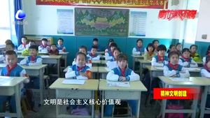 文明禮儀我先行 爭做時(shí)代好少年
