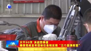 三河市機械制造業(yè)在轉(zhuǎn)型升級中實現(xiàn)高質(zhì)量發(fā)展