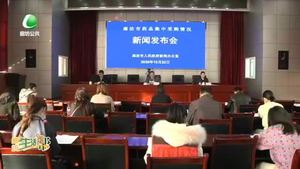 廊坊市醫(yī)療保障局召開藥品集中采購情況新聞發(fā)布會(huì)