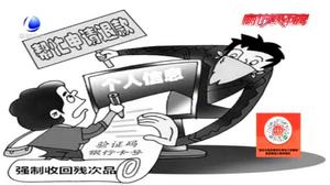 “雙十一”哪些“坑”不能入？