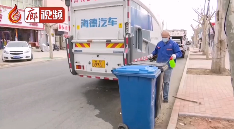  廊視頻 | 香河縣新增公共環(huán)保垃圾桶，提開全縣環(huán)保意識