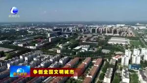 廊坊爭創(chuàng)全國文明城市綜述（一）堅(jiān)持以人為本抓創(chuàng)建 上下同欲勇爭先