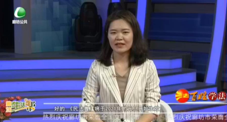 百姓學法