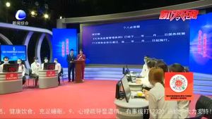 廊坊市《化妝品監(jiān)督管理?xiàng)l例》宣貫電視大獎(jiǎng)賽決賽順利舉行