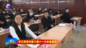 安次區(qū)：建設(shè)一流營(yíng)商環(huán)境 激發(fā)高質(zhì)量發(fā)展新動(dòng)能