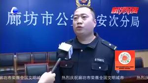 單位“領(lǐng)導(dǎo)”求幫忙？警方：轉(zhuǎn)賬前先核實(shí)身份