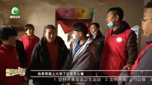 奉獻(xiàn)愛心 助夢(mèng)飛翔 收貨希望——廊坊“遠(yuǎn)山行”愛心助學(xué)公益聯(lián)盟助學(xué)回訪走進(jìn)文安縣第六中學(xué)