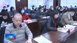 我市召開生態(tài)環(huán)境保護(hù)委員會(huì)工作會(huì)議