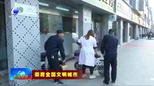 廊坊開發(fā)區(qū)城市管理綜合行政執(zhí)法局：加強(qiáng)精細(xì)化管理 鞏固文明創(chuàng)建成果