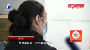 “95后”遭遇“殺豬盤” 20萬積蓄被騙光