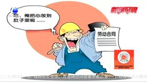 【憲法知識(shí)我來學(xué)】（五）：公民行使自由和權(quán)利應(yīng)當(dāng)注意什么
