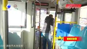 公交司機(jī)夫妻檔：讓乘客坐上滿意公交車(chē)