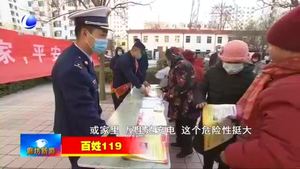 永清縣消防救援大隊(duì)開(kāi)展消防安全進(jìn)社區(qū)活動(dòng)