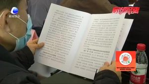 廊坊市工商聯(lián)合會(總商會)召開六屆四次常委、執(zhí)委會