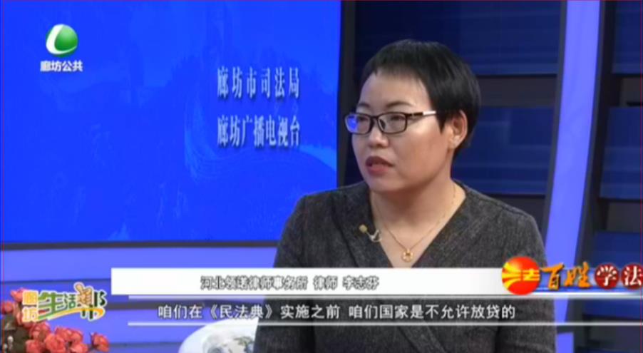 百姓學法