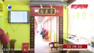 打造“健康廊坊”新樣本 當(dāng)好居民健康的守護人