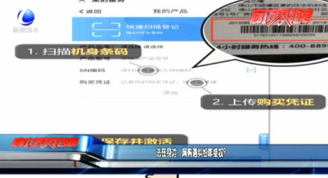 法在身邊：網購遇糾紛咋維權？