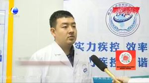 元旦出去玩安全嗎？廊坊市疾控中心給出提示