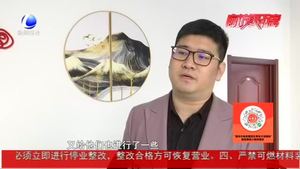 “抗疫先鋒·廊坊楷?！北R巖偉： 滯漢小伙兒勇當(dāng)醫(yī)護(hù)“后勤兵”