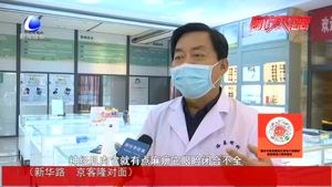 零距離·健康：睡覺半睜眼怎么辦？
